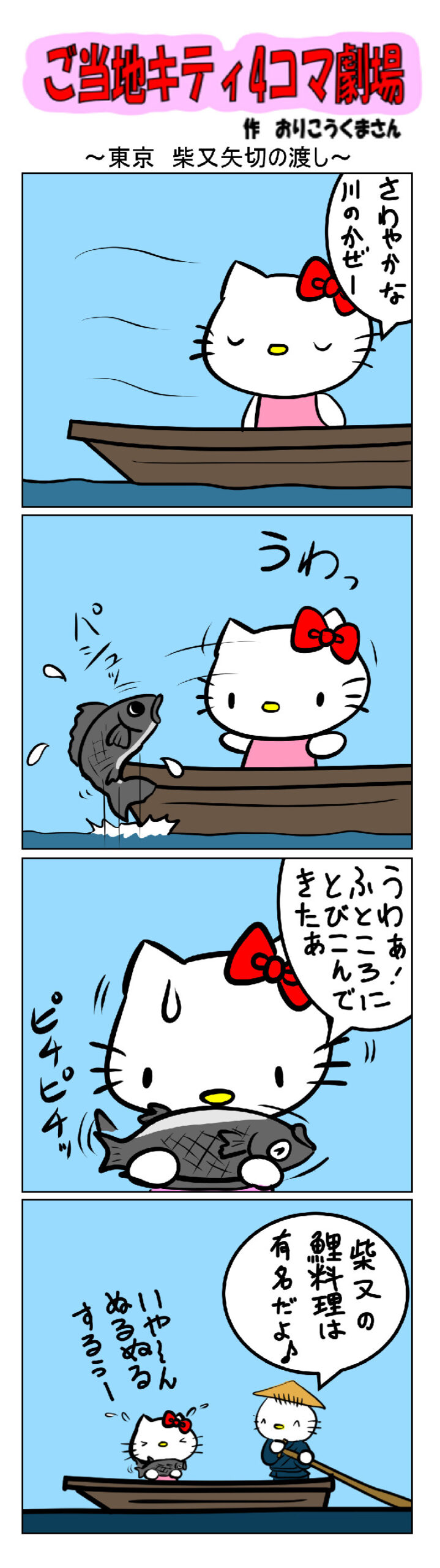 山形　さくらんぼ