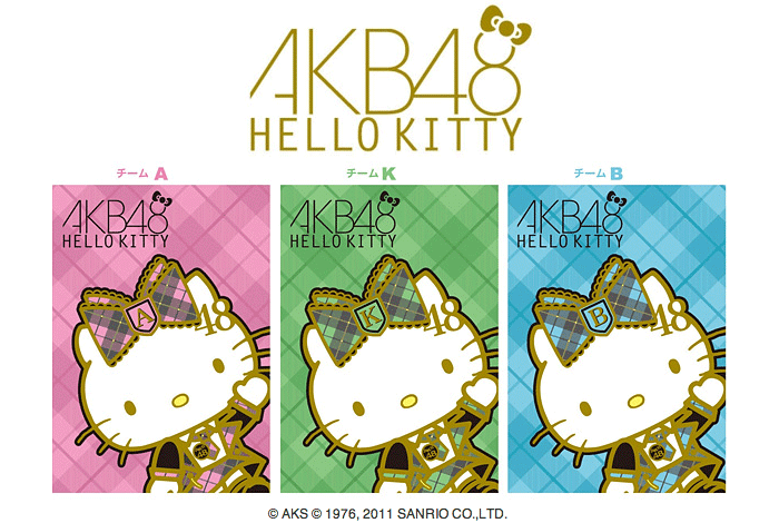 子猫屋【AKB48 HELLO KITTY】