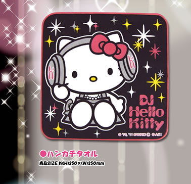 子猫屋 Dj Hello Kitty