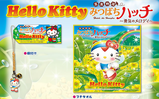 子猫屋【みつばちハッチ × Hello Kitty】