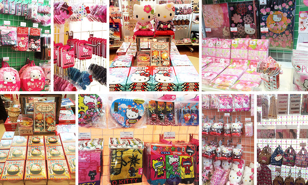 中央自動車道 談合坂S.A(上り) 《Yokoso Japan Sanrio Character Goods Shop》