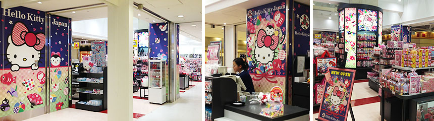 Hello Kitty Japan 成田空港第1ターミナル店