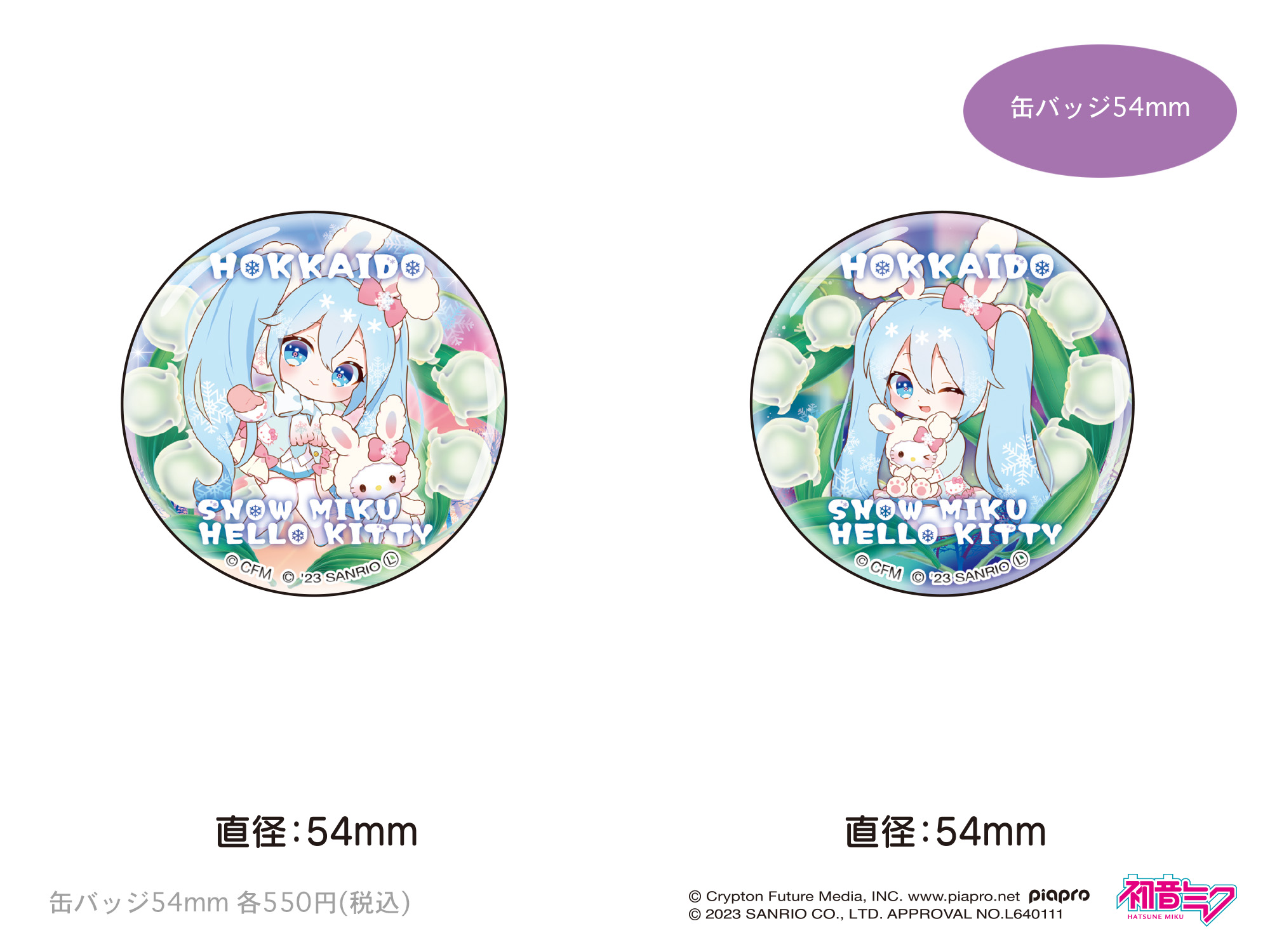 熱い販売 雪ミク 雪ミク SNOW 初音ミク MIKU×HELLO アクリル SNOWMIKU