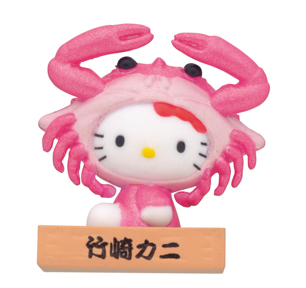 【激レア】ご当地ぬいぐるみハローキティ・佐賀県有明海の竹崎カニ 佐賀_竹崎カニ-1024x966.png