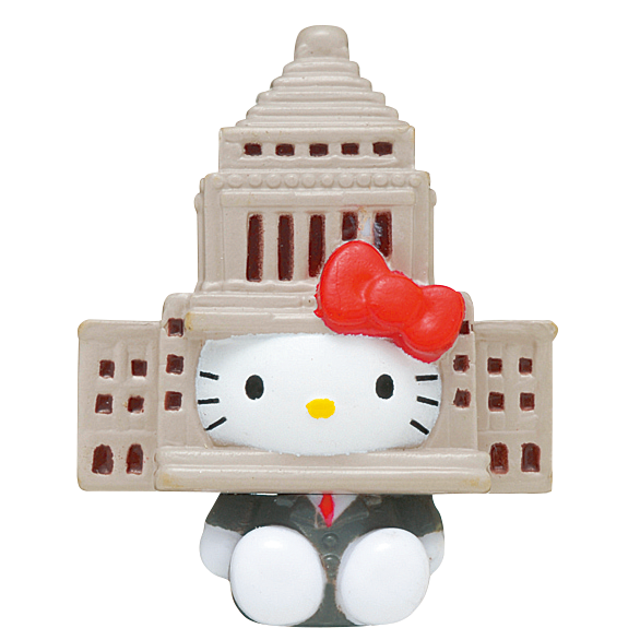 ご当地キティ　ぬいぐるみ56 信州わさびM 超レアハローキティ ご当地 信州限定 わさび 2002年