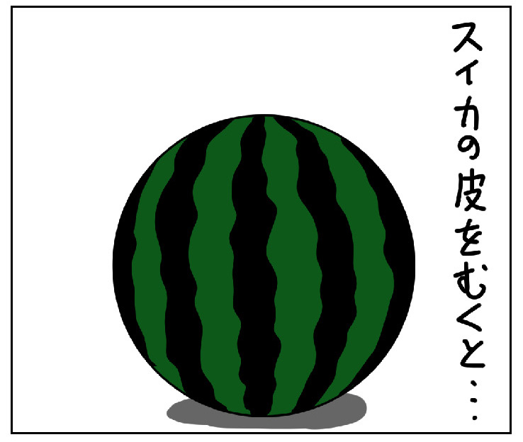 山梨　ワイン