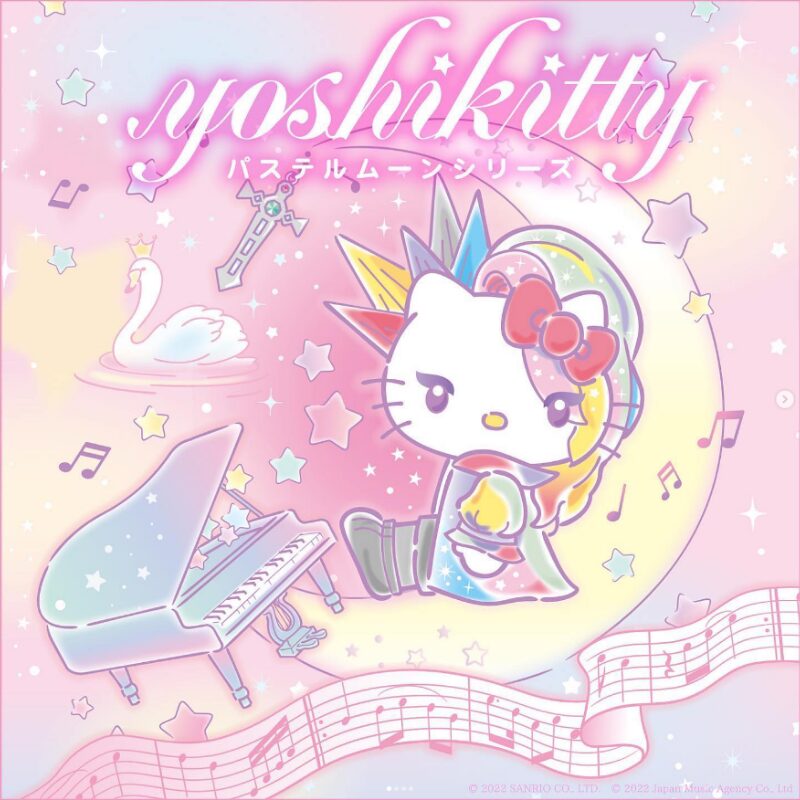 yoshikittyパステルムーンシリーズ