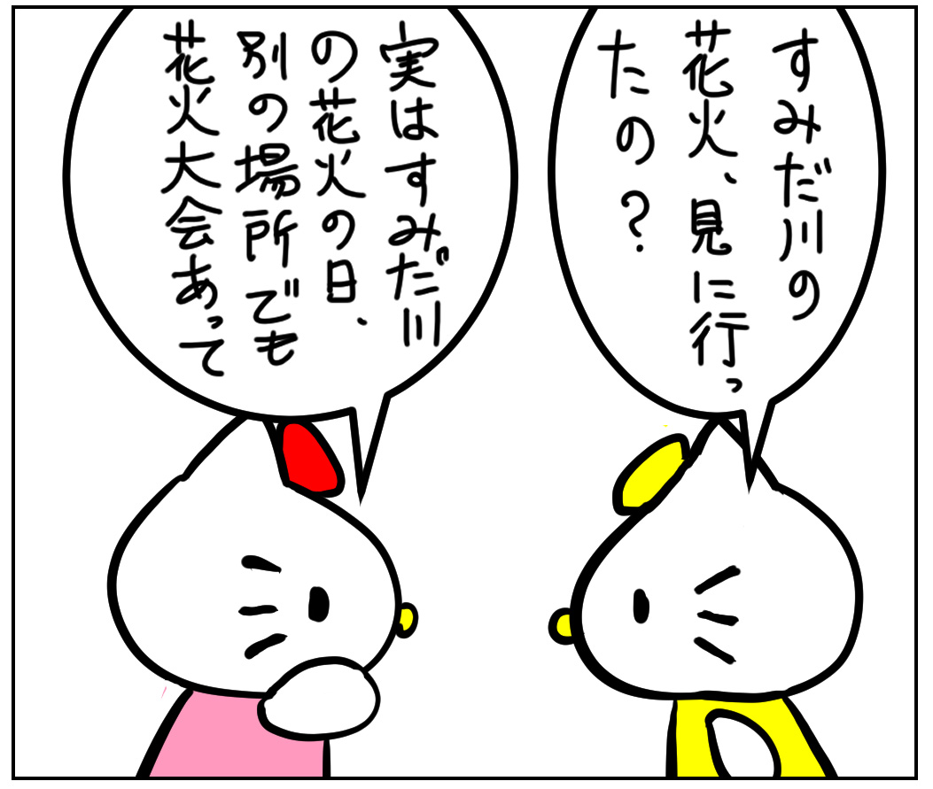 東京　隅田川花火大会