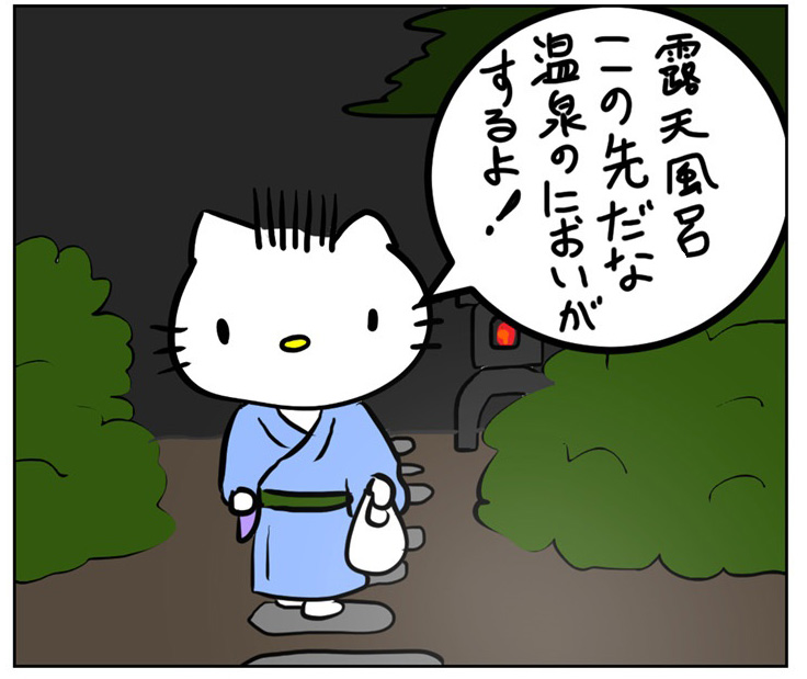 長野　上高地かっぱ