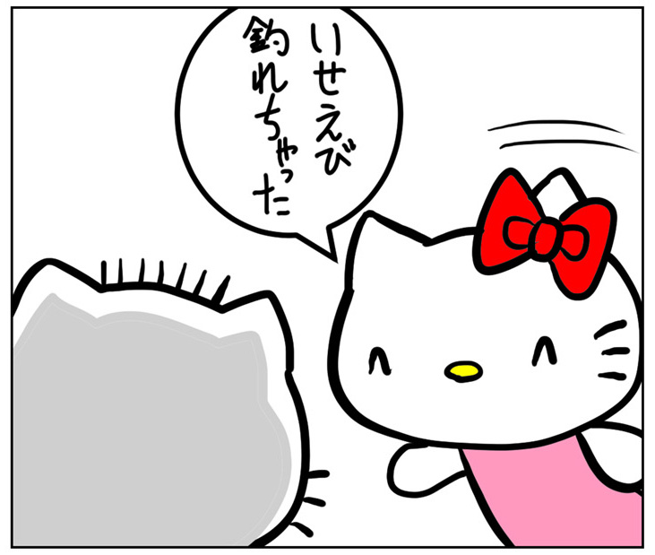 三重　伊勢海老