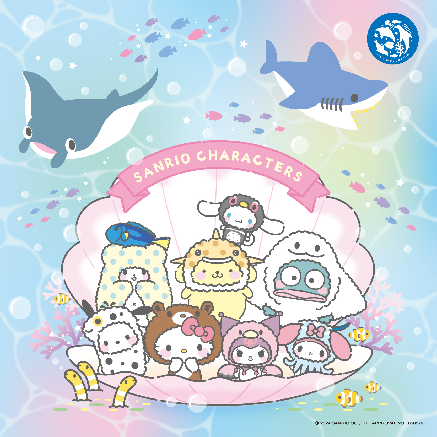 東京×サンシャイン水族館