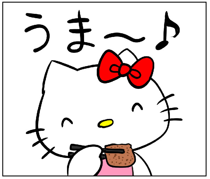 新潟　かまぼこメンチ