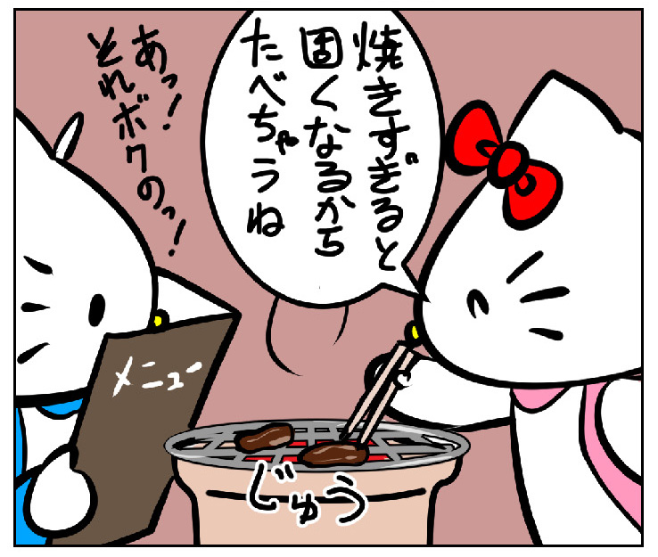 大阪　鶴橋焼肉