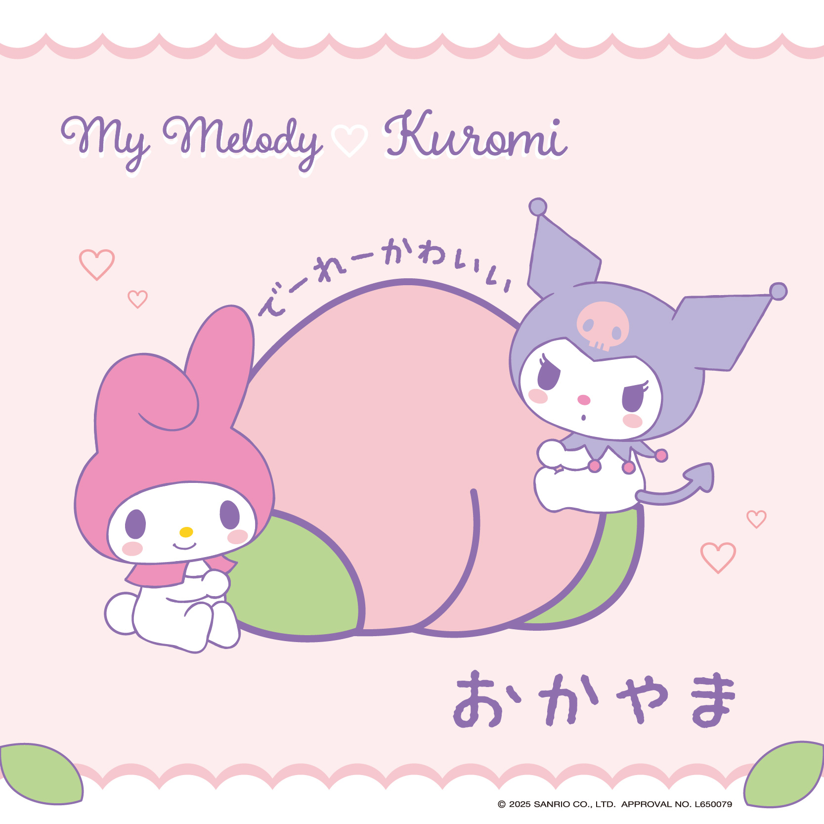 岡山×桃