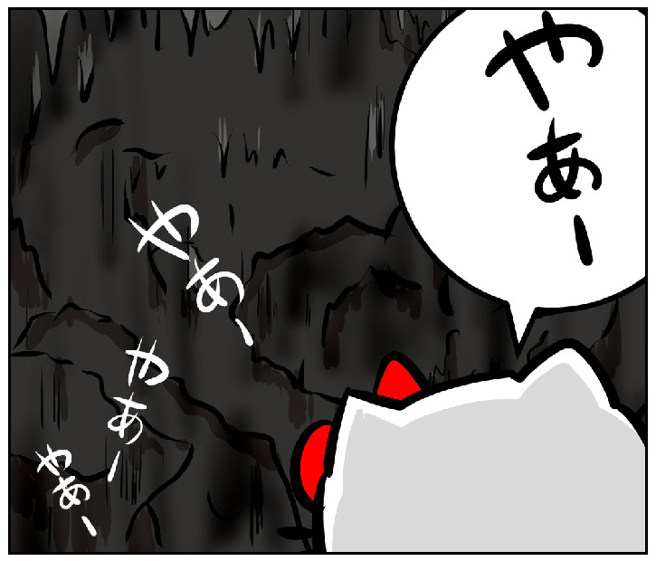 山口　秋芳洞