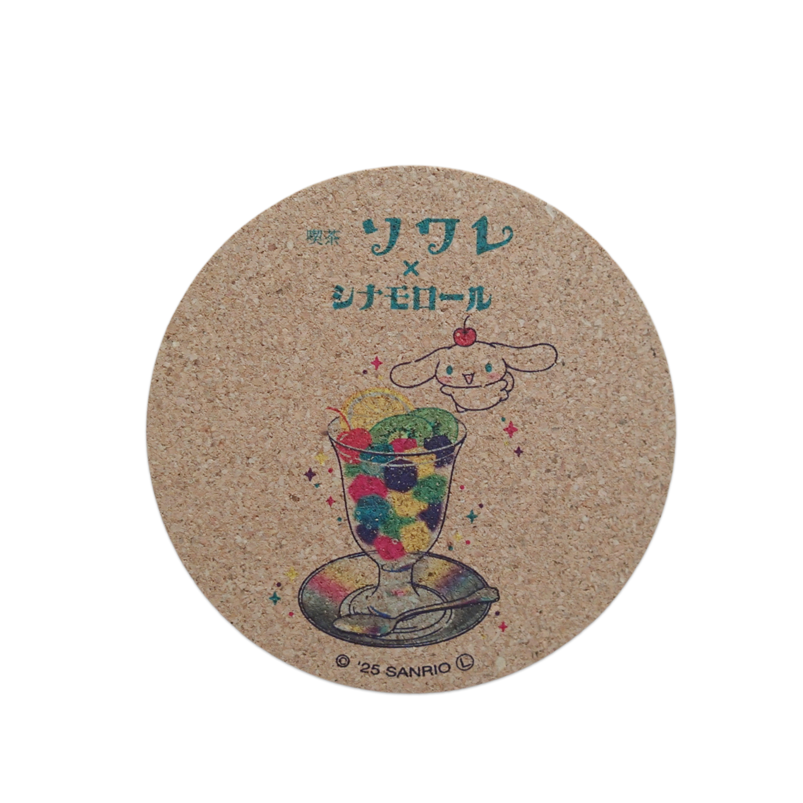 純喫茶×サンリオキャラクターズ 喫茶ソワレ×シナモロール コースター