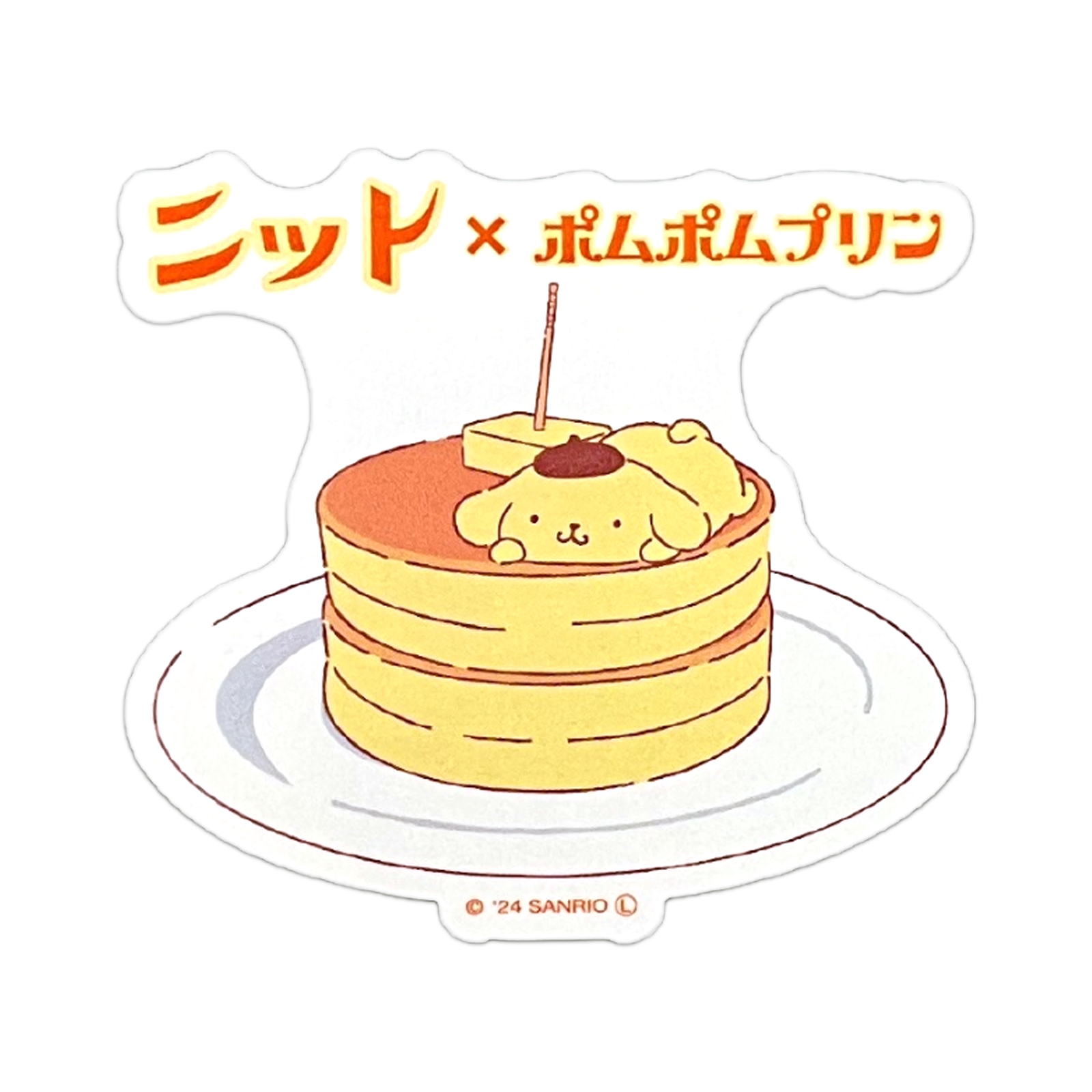 純喫茶×サンリオキャラクターズ ニット×ポムポムプリン ダイカットステッカー
