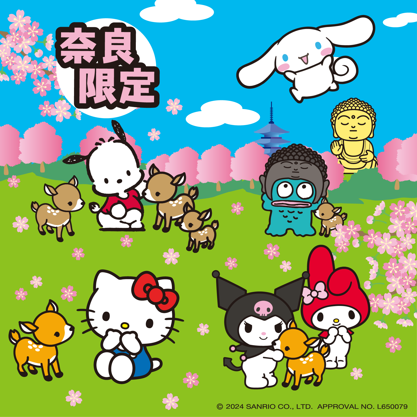 激レア彡奈良限定　ピンク鹿　キティ　HELLO KITTY　ストラップ 新品レアご当地キティボールペン 奈良限定 鹿バージョン ピンク鹿