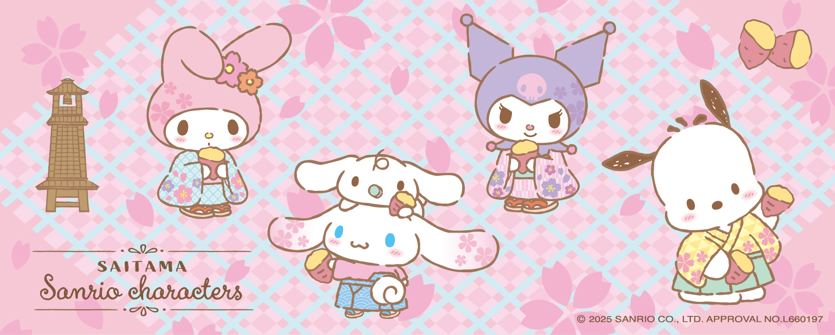 埼玉さつまいも×サンリオキャラクターズ
