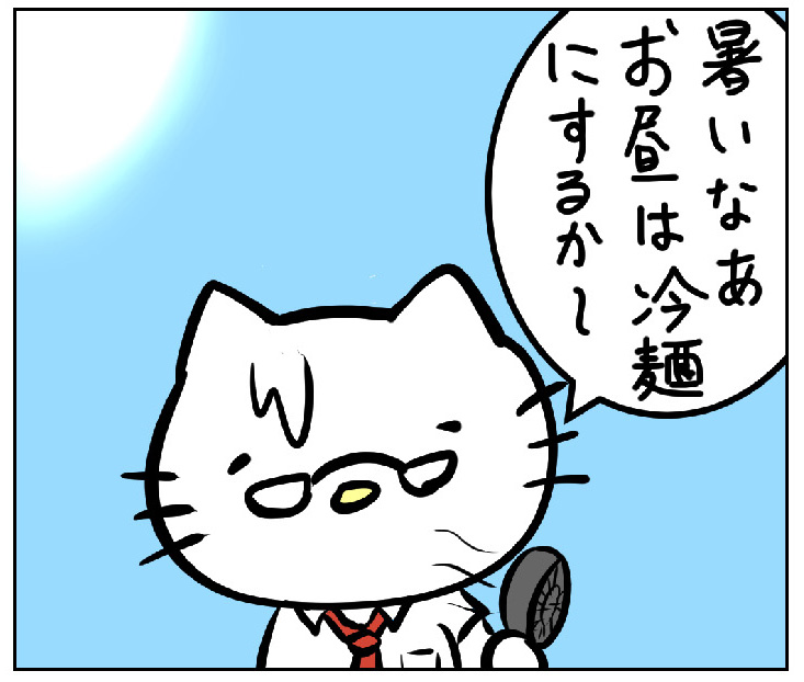 岩手　盛岡冷麺