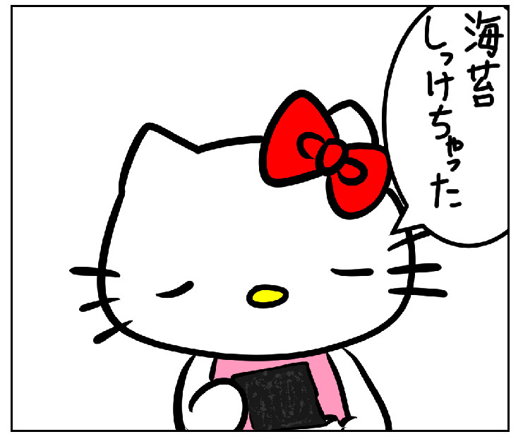 鹿児島　西郷どん