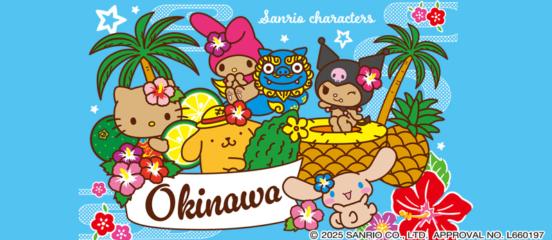 【沖縄限定】日焼け×サンリオキャラクターズ