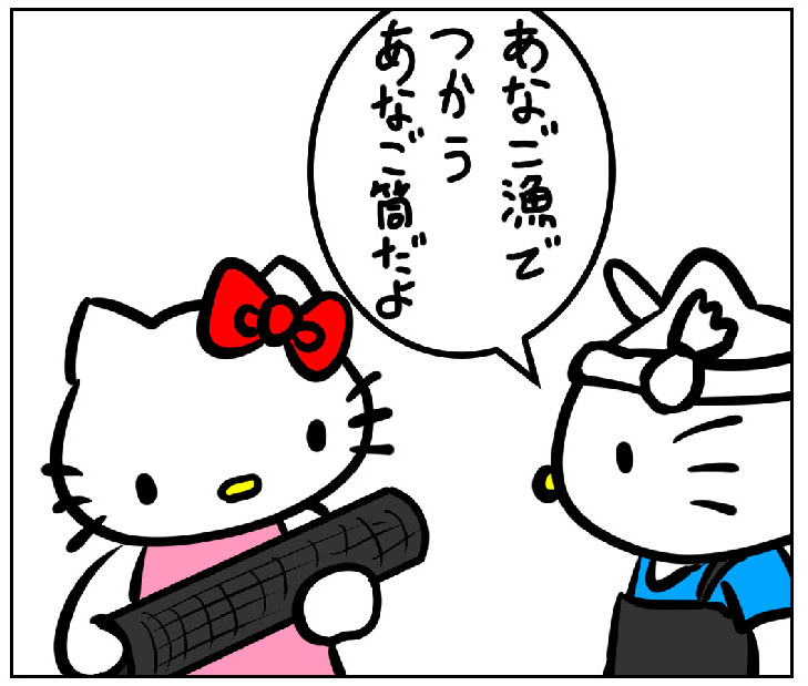 4コマ漫画劇場（一覧） | あすなろ舎