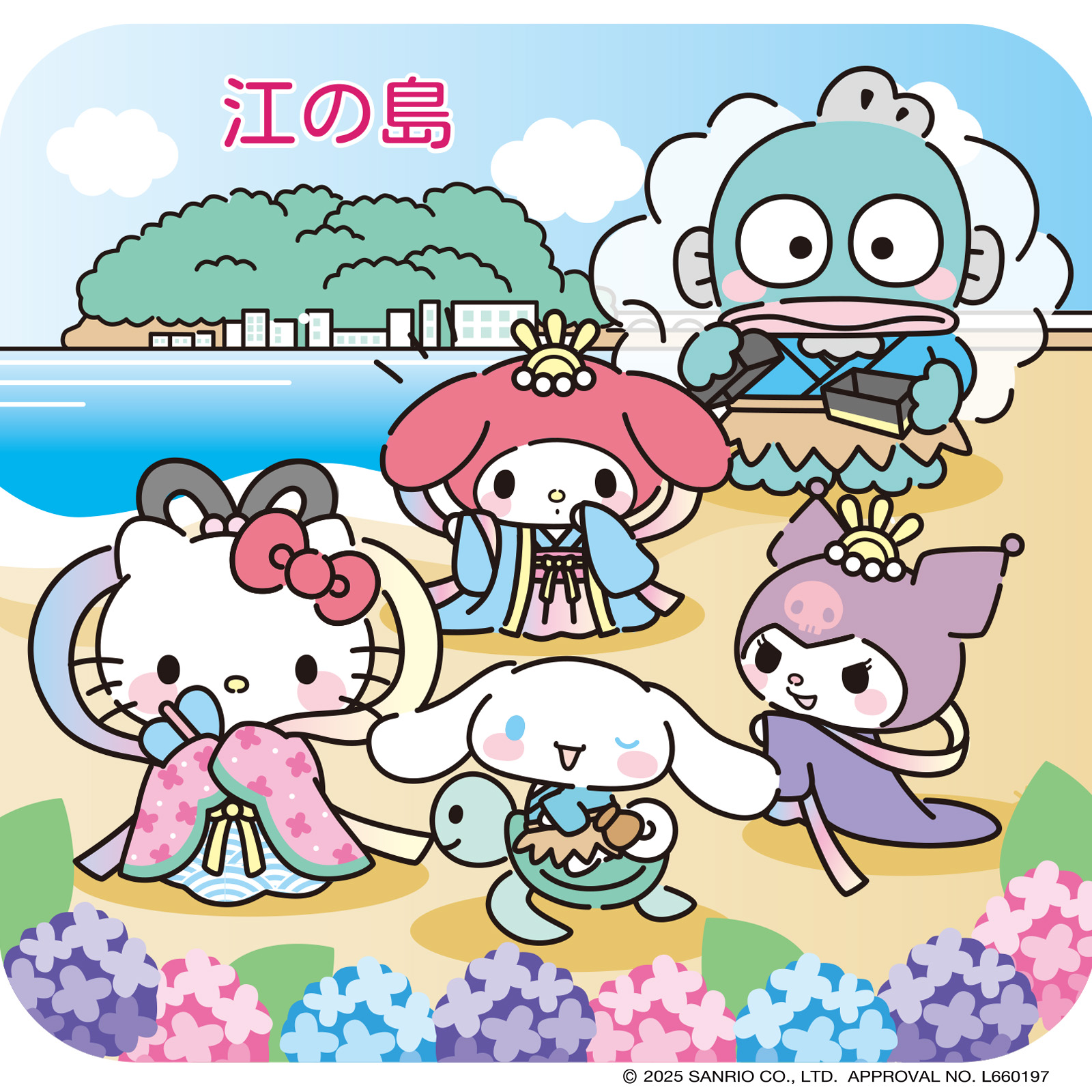 江の島SRC