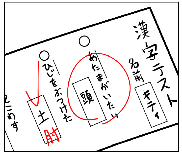 北海道　土方歳三
