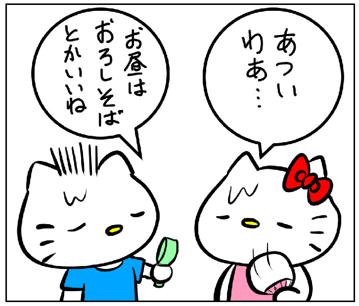 神奈川　三浦大根