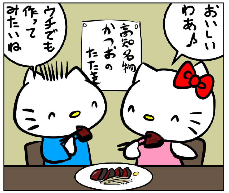 高知　カツオのたたき