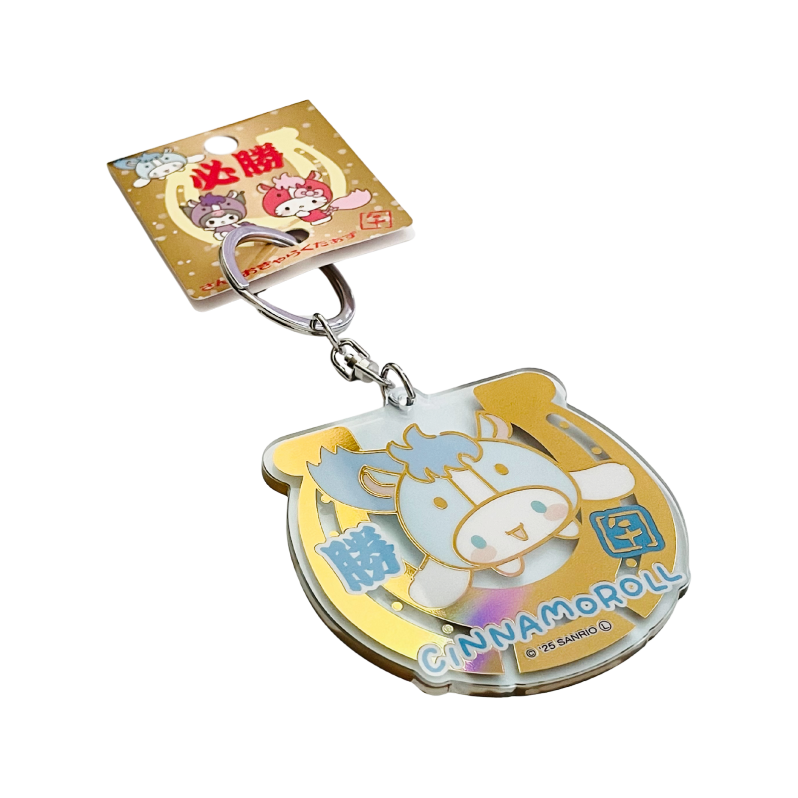 干支･午×サンリオキャラクターズ 箔押しアクリルキーホルダー シナモロール