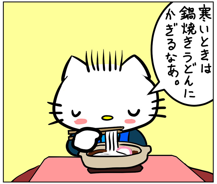 秋田　稲庭うどん
