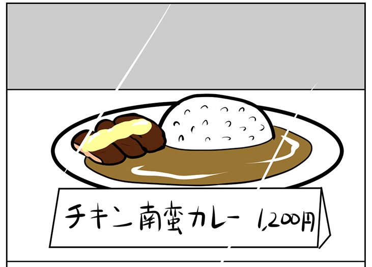 宮崎　チキン南蛮カレー