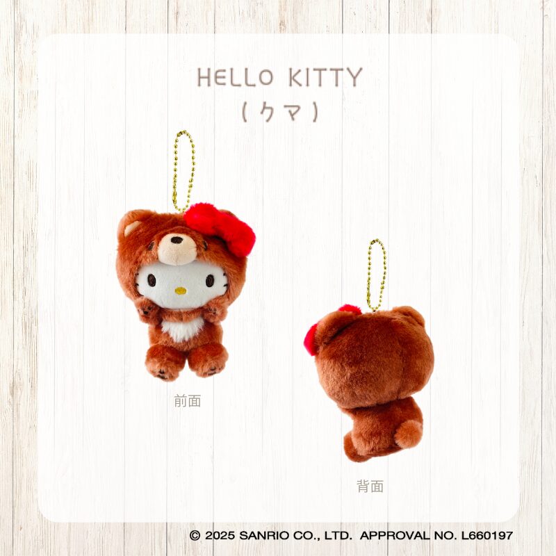 北海道×北のアニマル | あすなろ舎