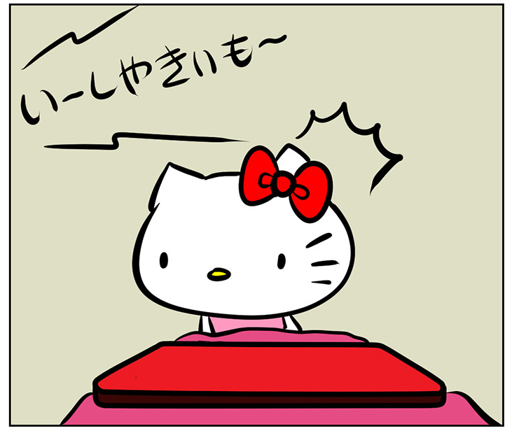 ご当地キティ　おっきなチェリーちゃん達 4コマ漫画劇場（一覧） | あすなろ舎